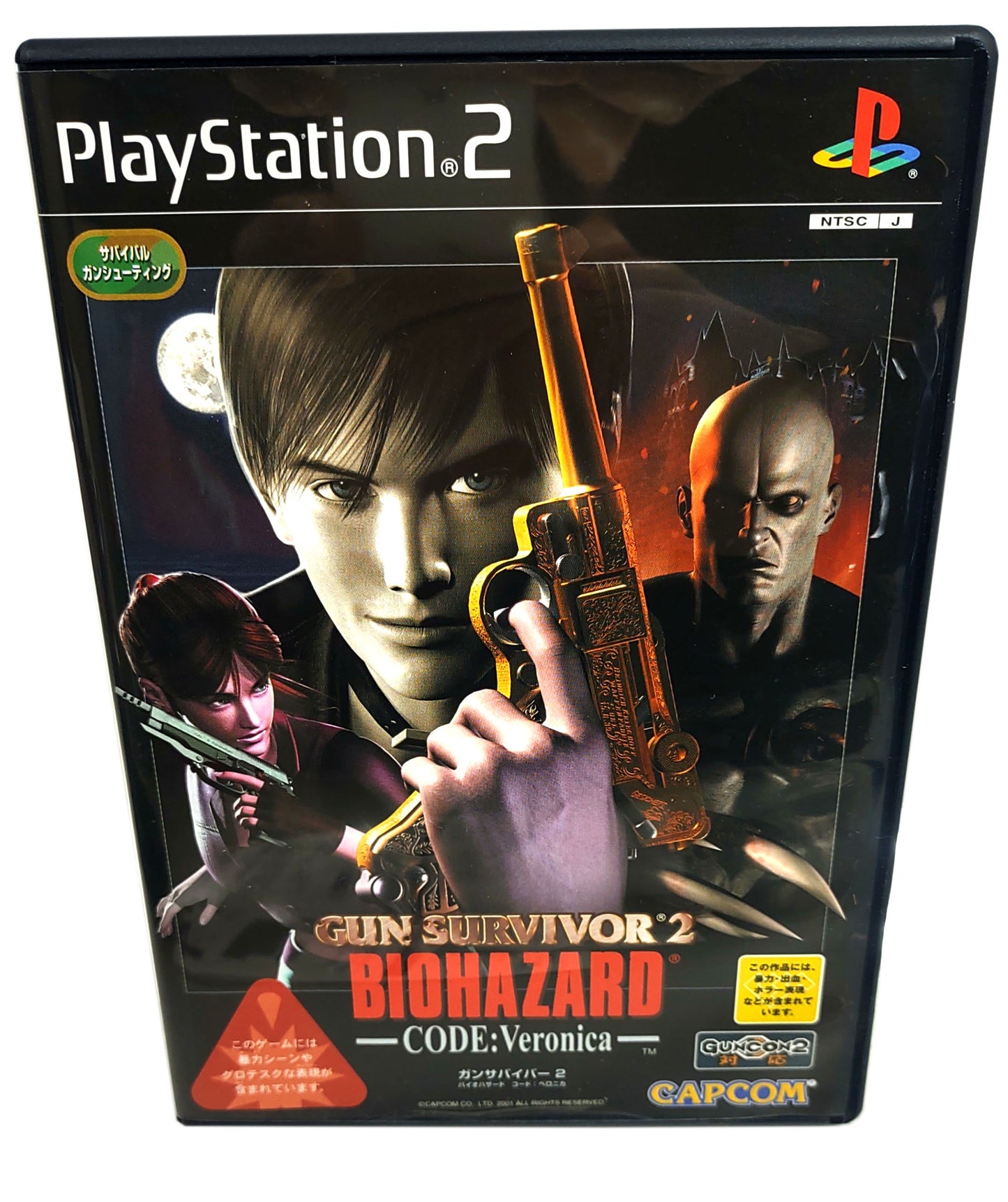Biohazard Gun Survivor 2: Code Veronica Bundle Namco GunCon 2 - Sony Playstation 2