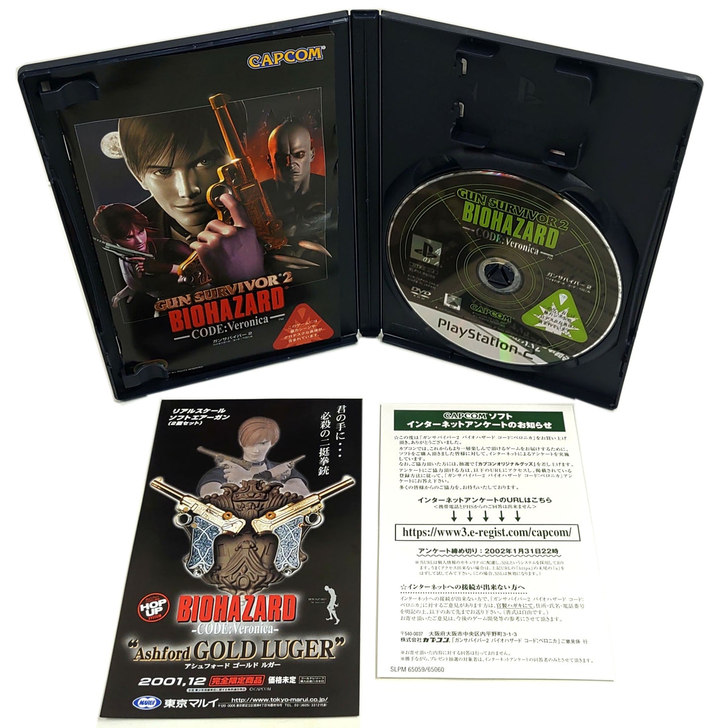 Biohazard Gun Survivor 2: Code Veronica Bundle Namco GunCon 2 - Sony Playstation 2