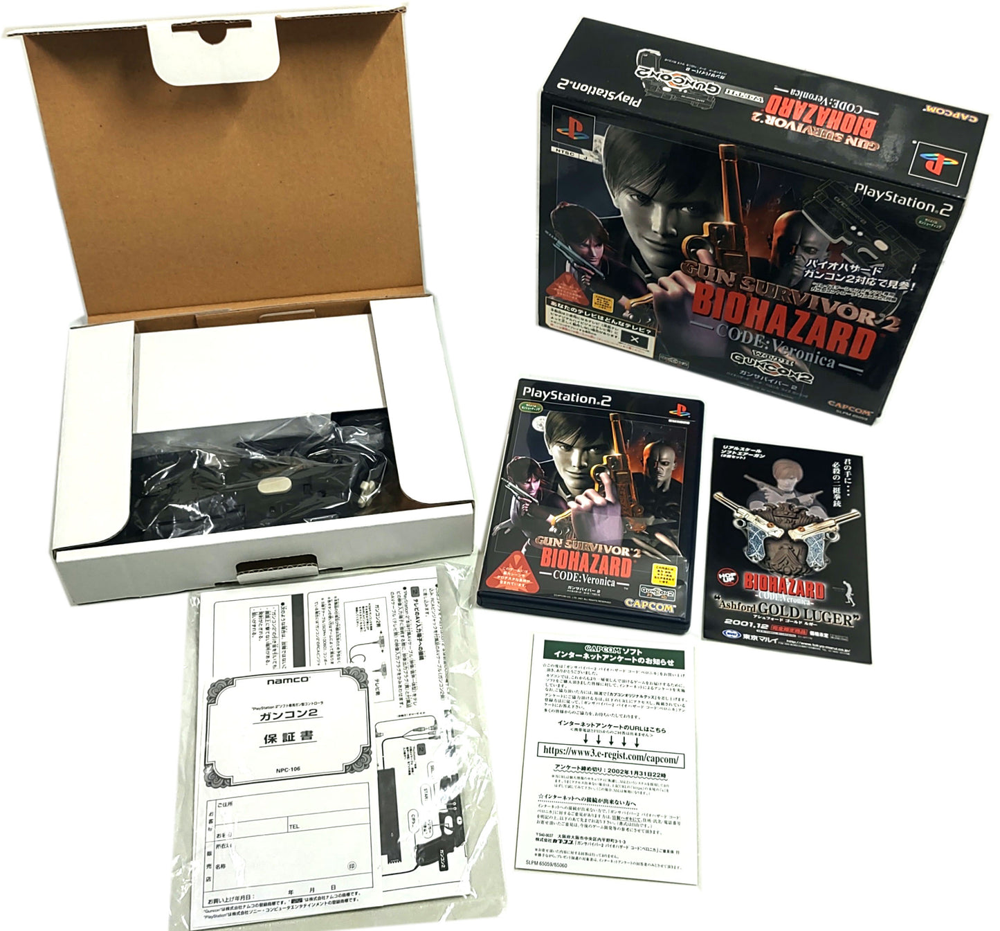 Biohazard Gun Survivor 2: Code Veronica Bundle Namco GunCon 2 - Sony Playstation 2
