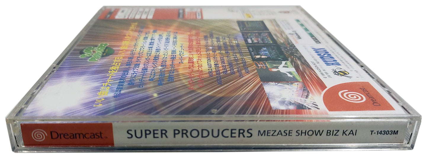 Super Producers - SEGA Dreamcast