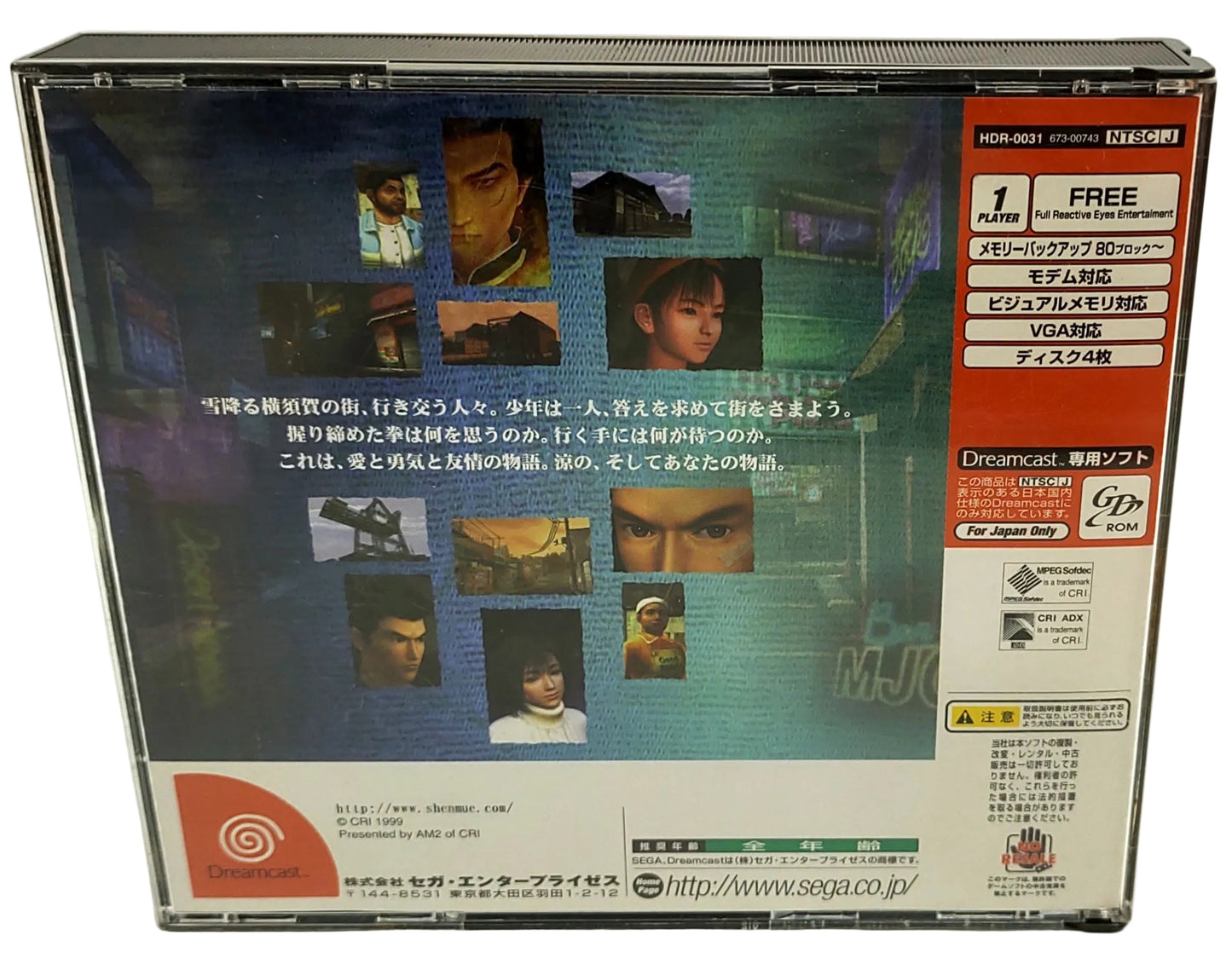 Shenmue versão limitada - Sega Dreamcast
