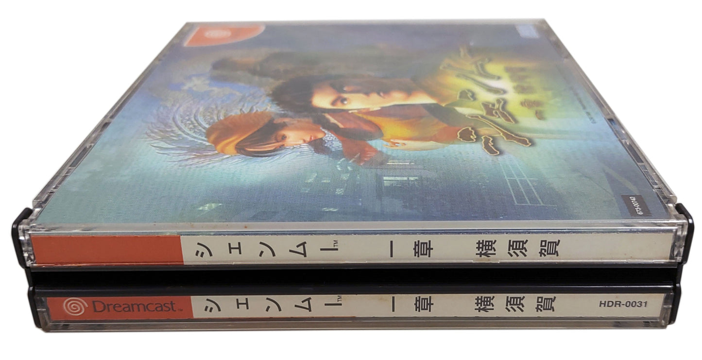 Shenmue versão limitada - Sega Dreamcast