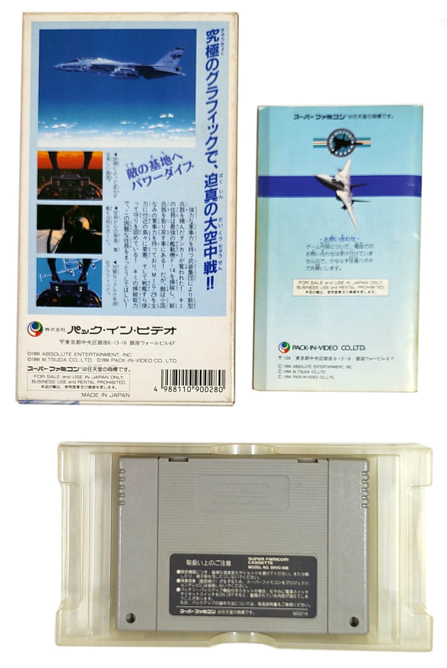 Super DogFight (Turn and Burn) -  SNES / Super Famicom