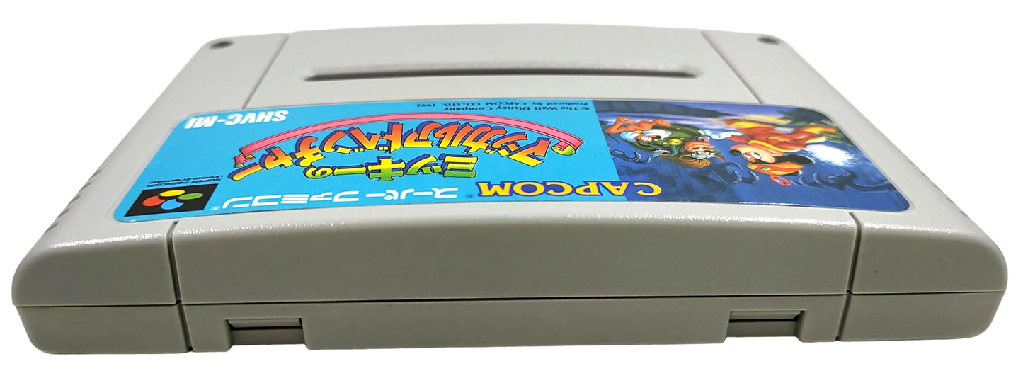 Disney Magical Quest -  SNES / Super Famicom