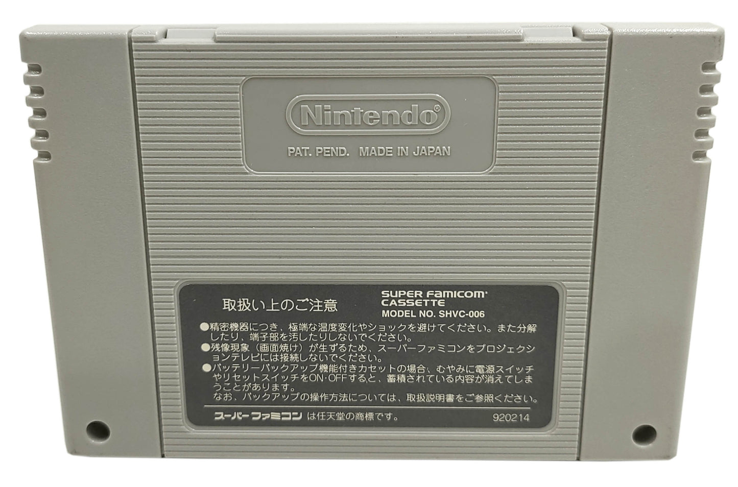Donkey Kong Country - Super Famicom / SNES