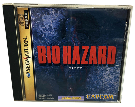 Biohazard - SEGA Saturn