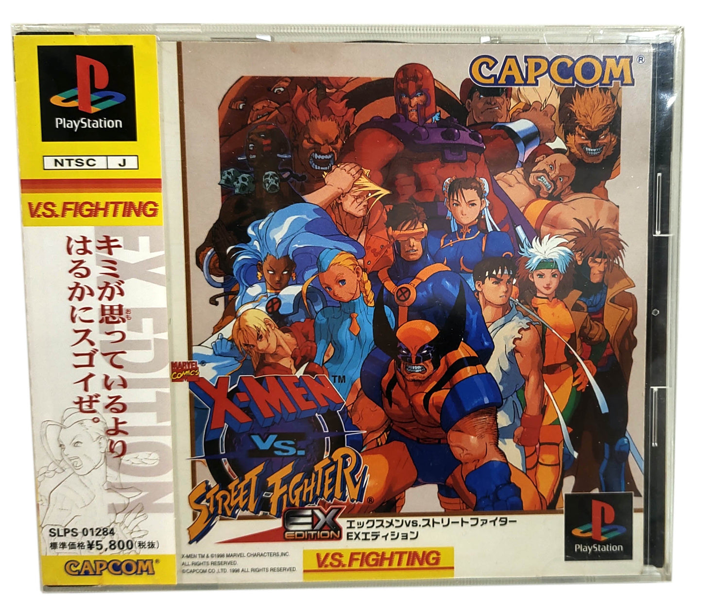 X-Men Vs. Street Fighter - Sony Playstation PS1