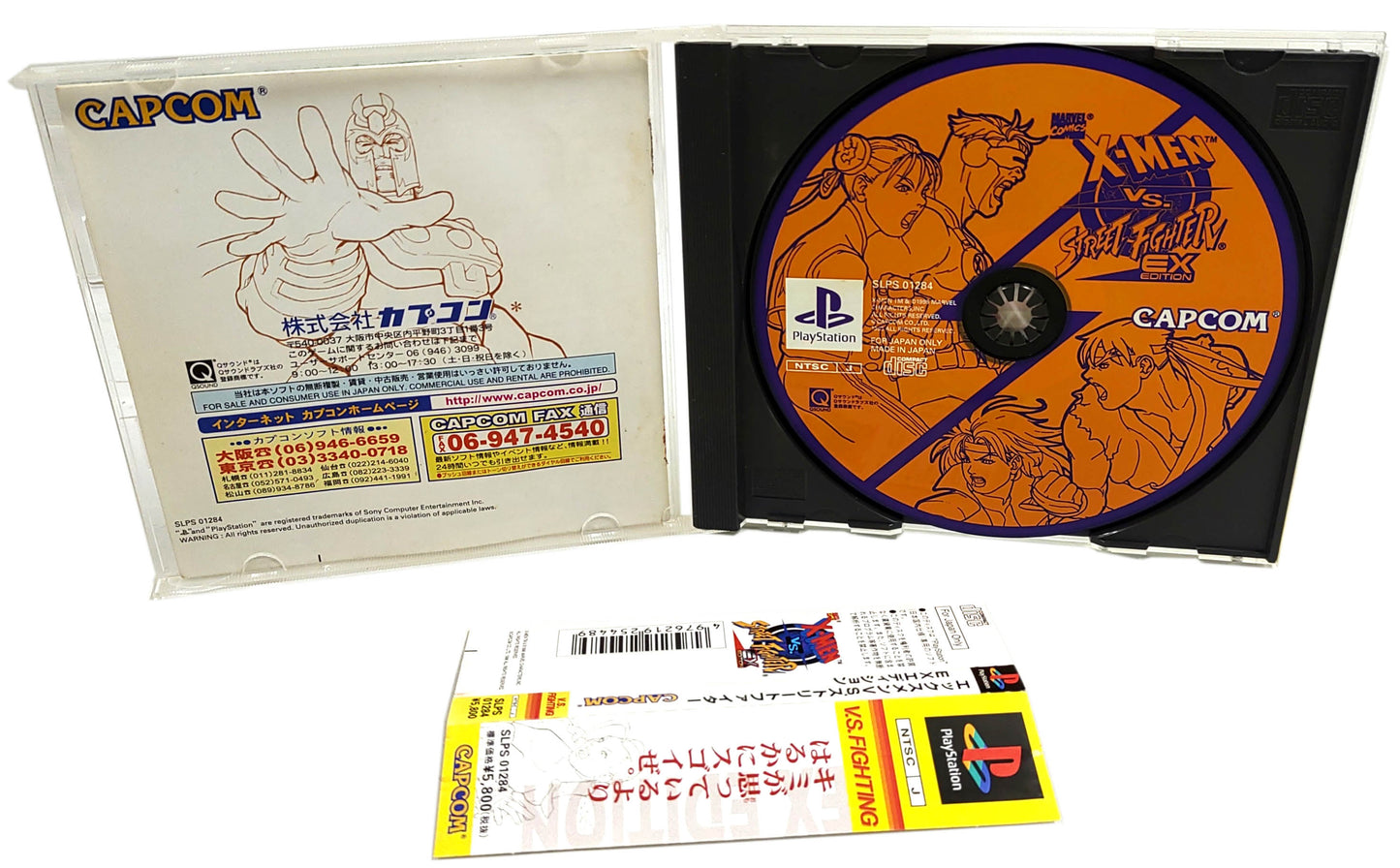 X-Men Vs. Street Fighter - Sony Playstation PS1