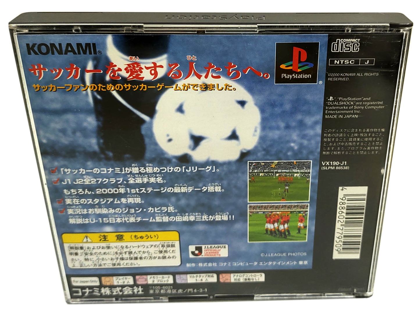 J.League Winning Eleven 2000 - Sony Playstation PS1