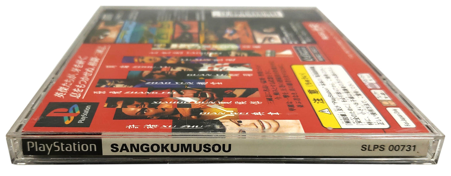 Dynasty Warriors ( Sangokumusou ) - Sony Playstation PS1