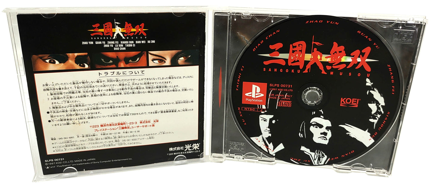 Dynasty Warriors ( Sangokumusou ) - Sony Playstation PS1