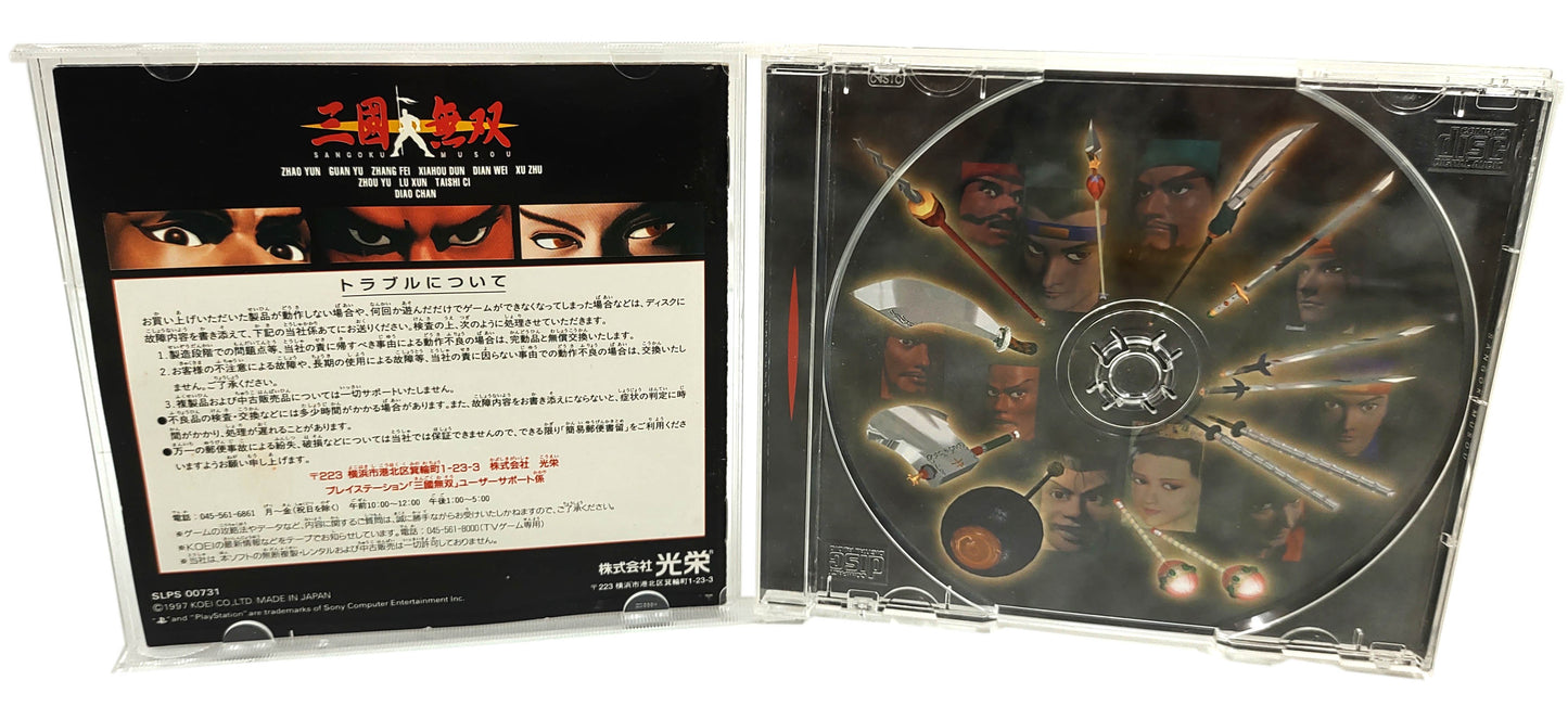 Dynasty Warriors ( Sangokumusou ) - Sony Playstation PS1