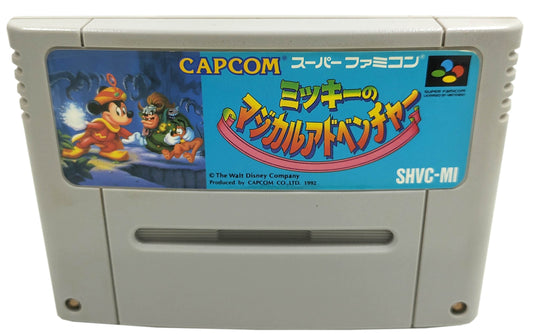 Disney Magical Quest - Super Famicom / SNES