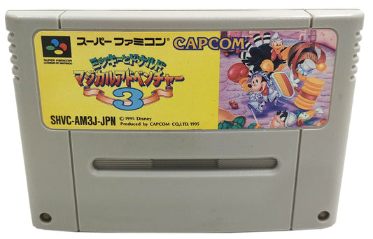 Disney Magical Quest 3 - Super Famicom / SNES