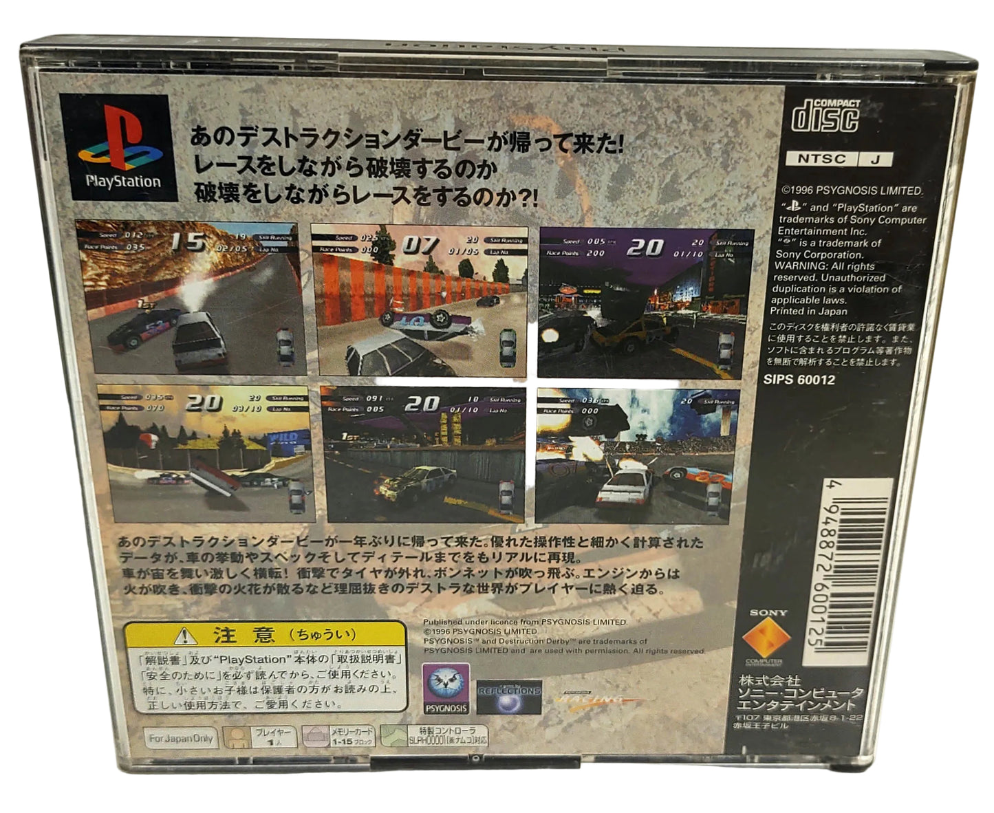 Destruction Derby 2 - Sony Playstation PS1