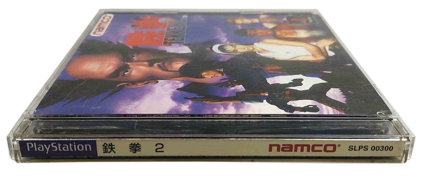 Tekken 2 - Sony Playstation PS1