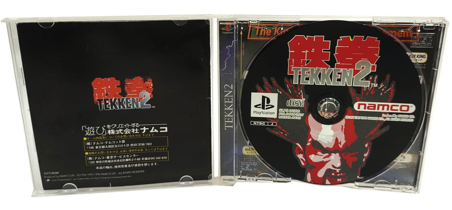 Tekken 2 - Sony Playstation PS1