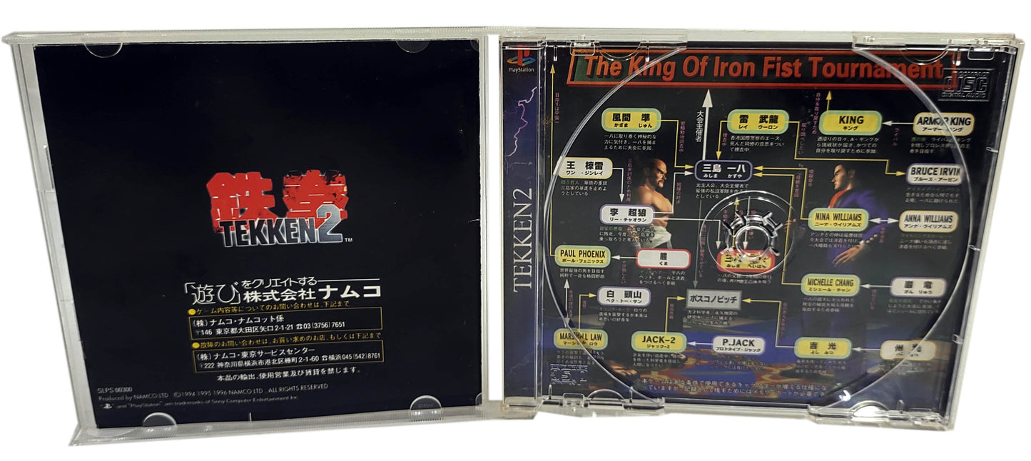 Tekken 2 - Sony Playstation PS1