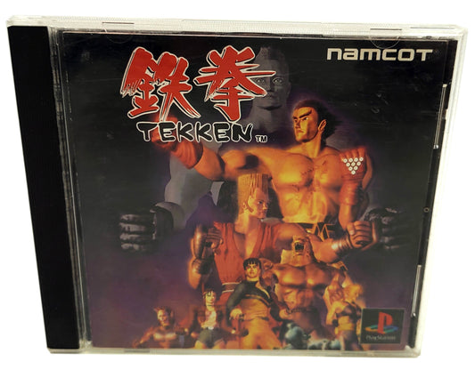 Tekken - Sony Playstation PS1