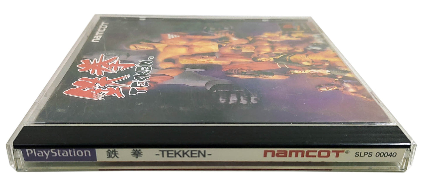 Tekken - Sony Playstation PS1