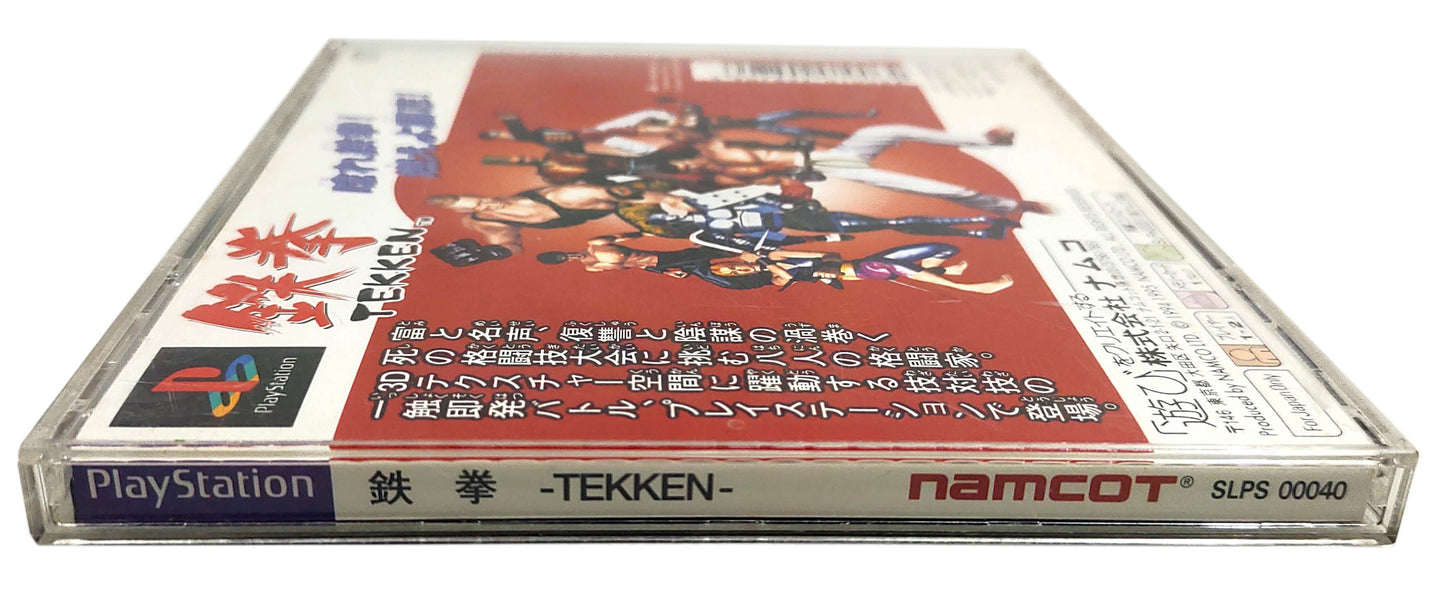 Tekken - Sony Playstation PS1