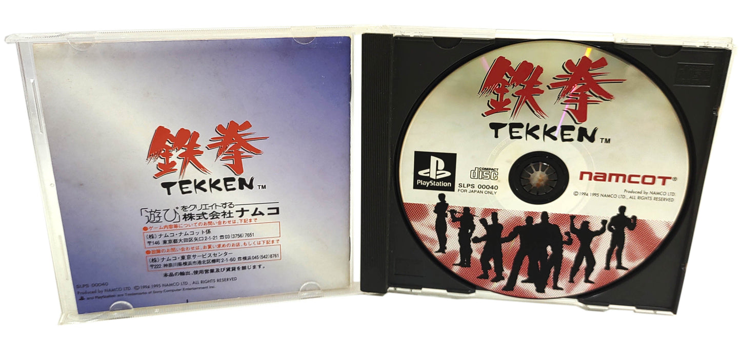 Tekken - Sony Playstation PS1
