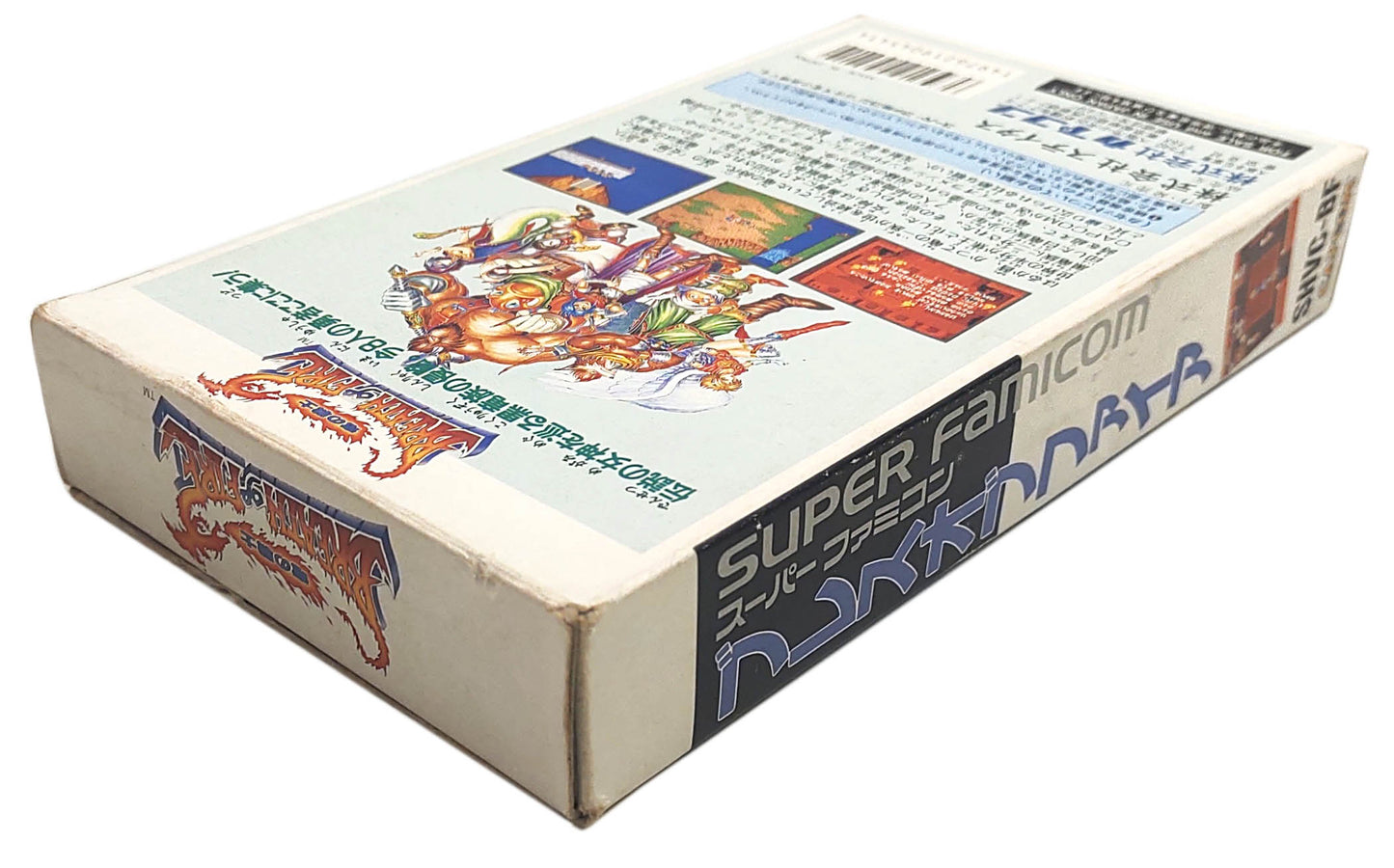 Breath of Fire - Super Famicom / SNES