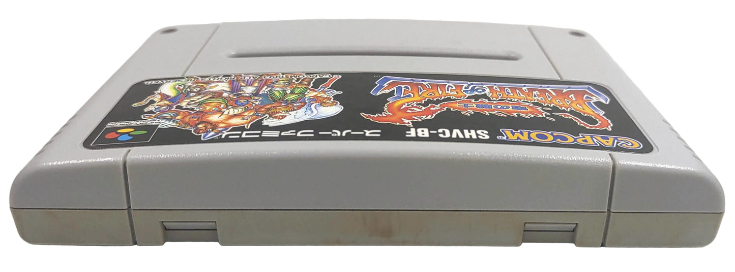 Breath of Fire - Super Famicom / SNES