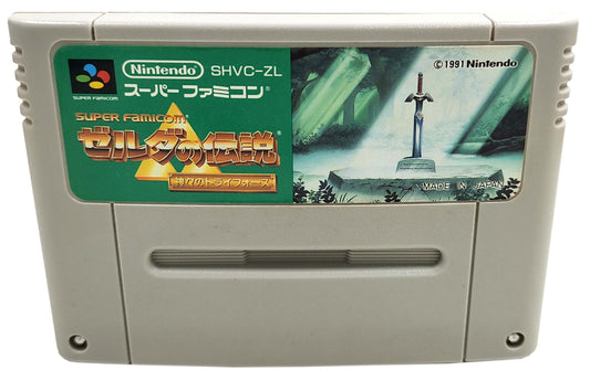 The Legend of Zelda: A link to the Past - Super Famicom / SNES