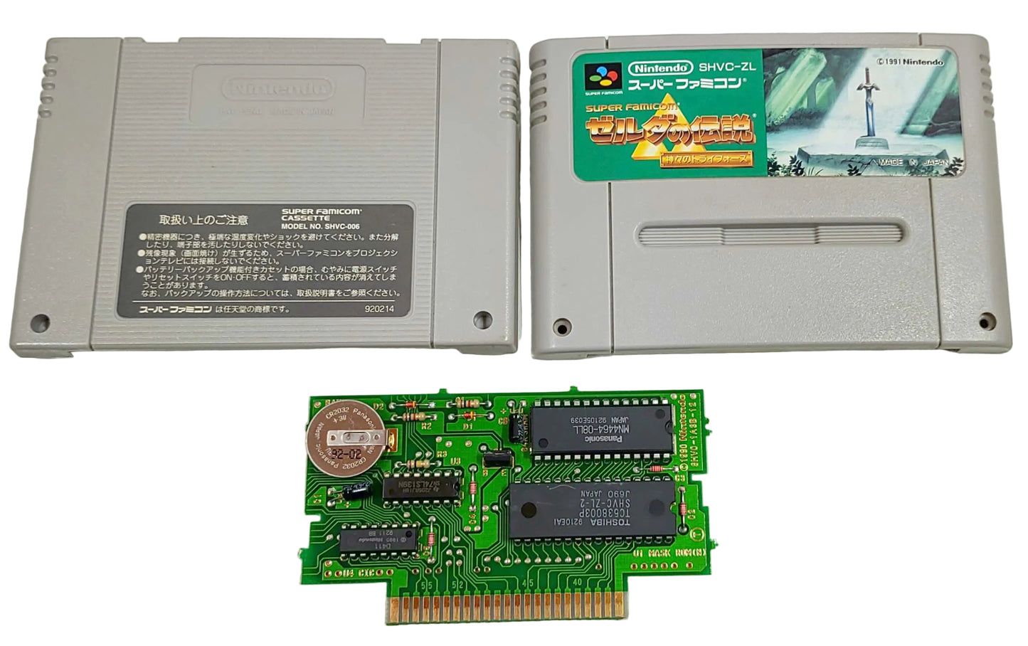 The Legend of Zelda: A link to the Past - Super Famicom / SNES