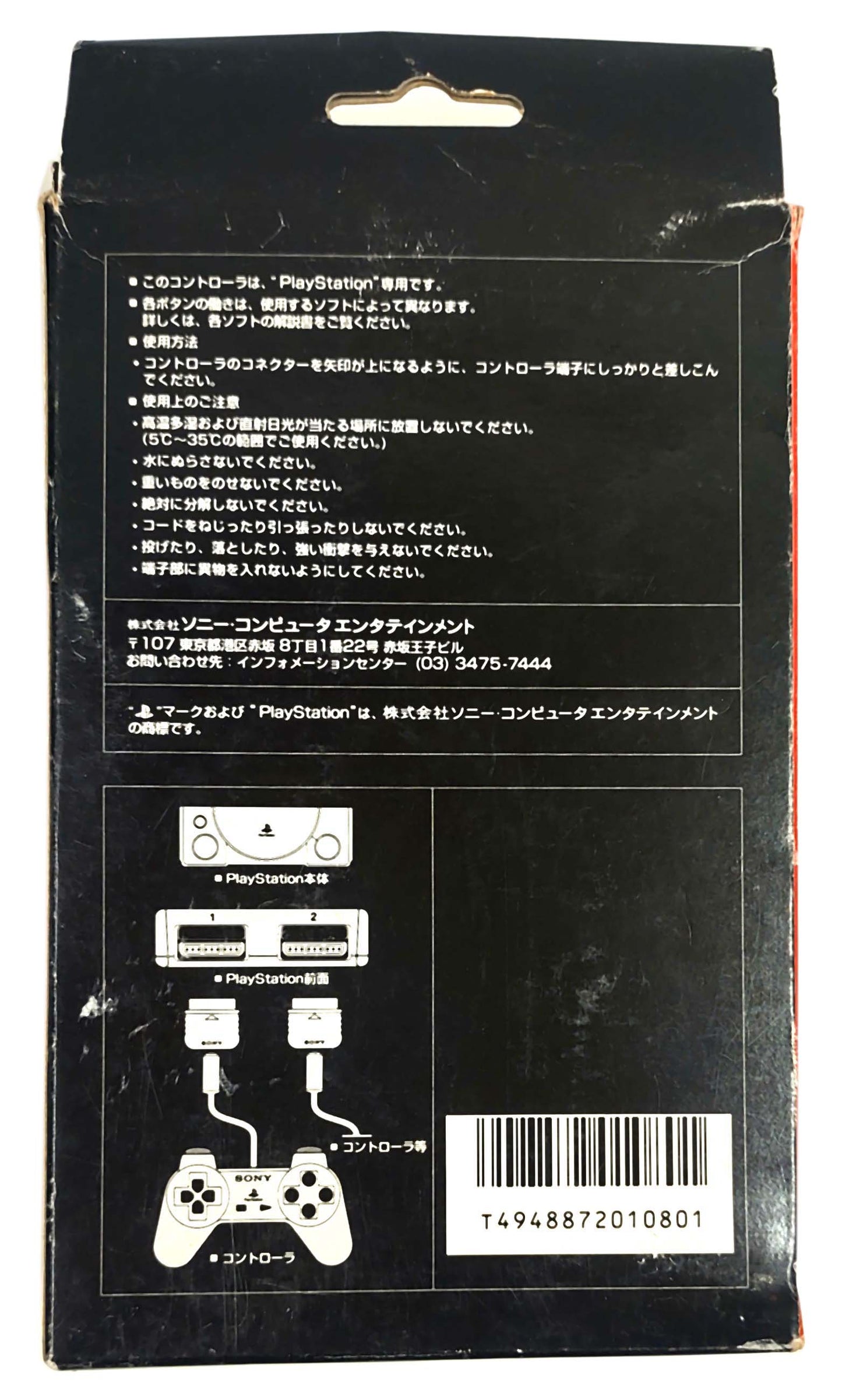 Controle original SCPH1080 - Sony Playstation PS1