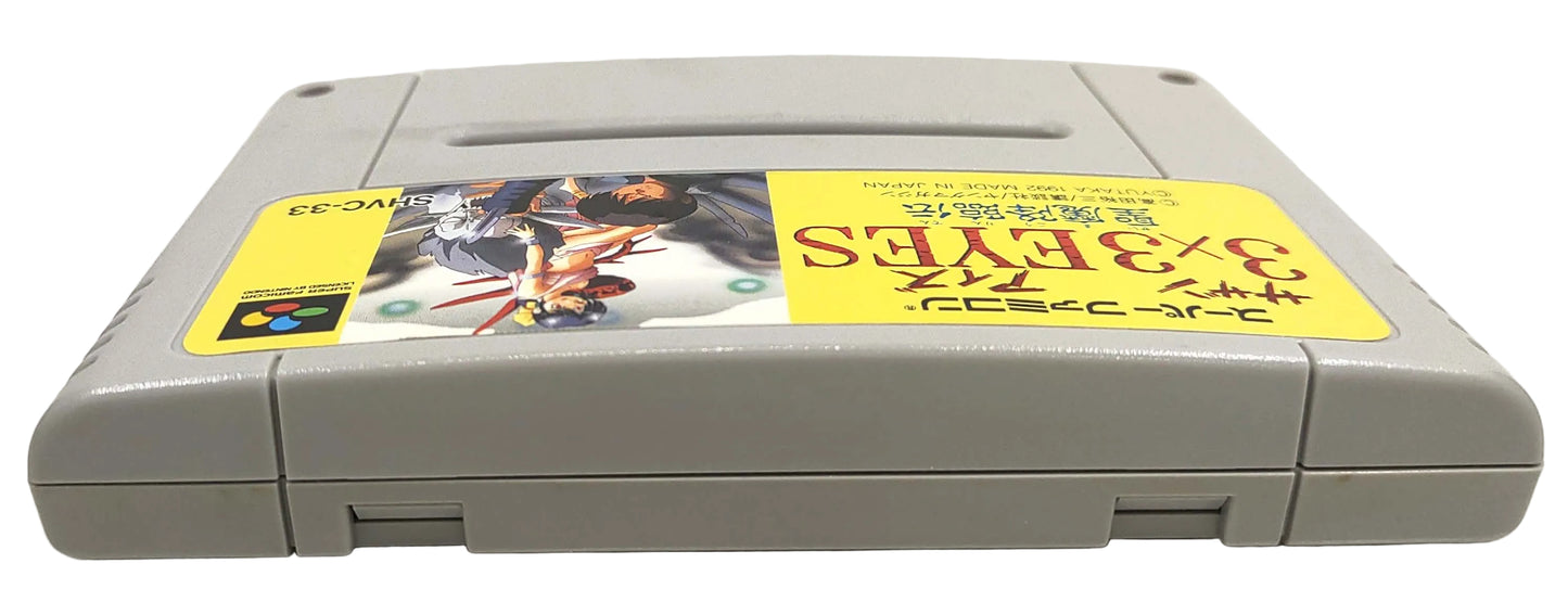 3x3 Eyes - Super Famicom / SNES