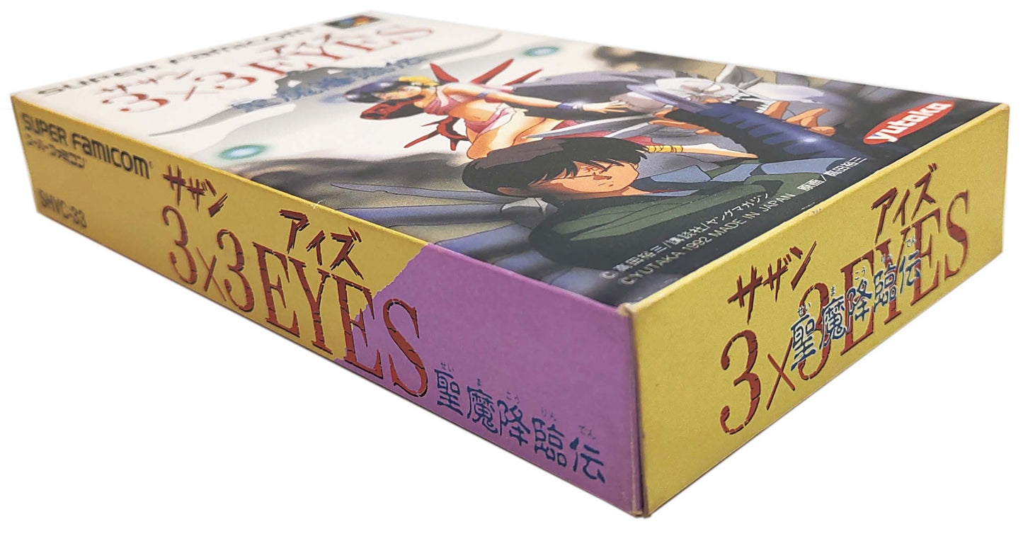 3x3 Eyes - Super Famicom / SNES