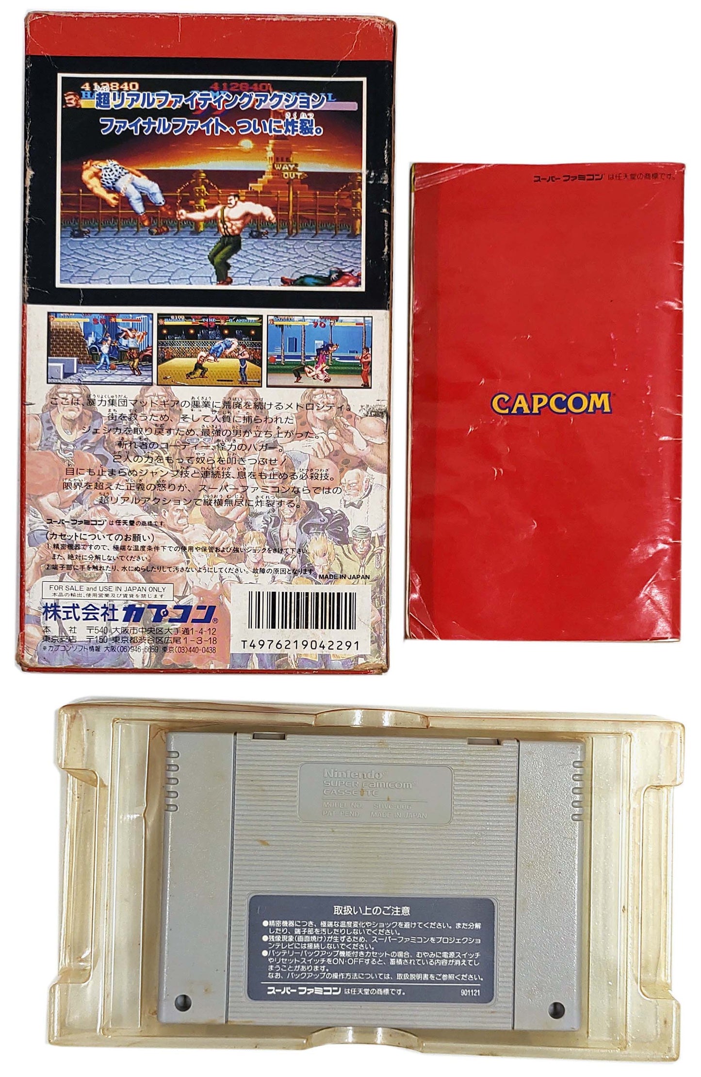 Final Fight - Super Famicom / SNES