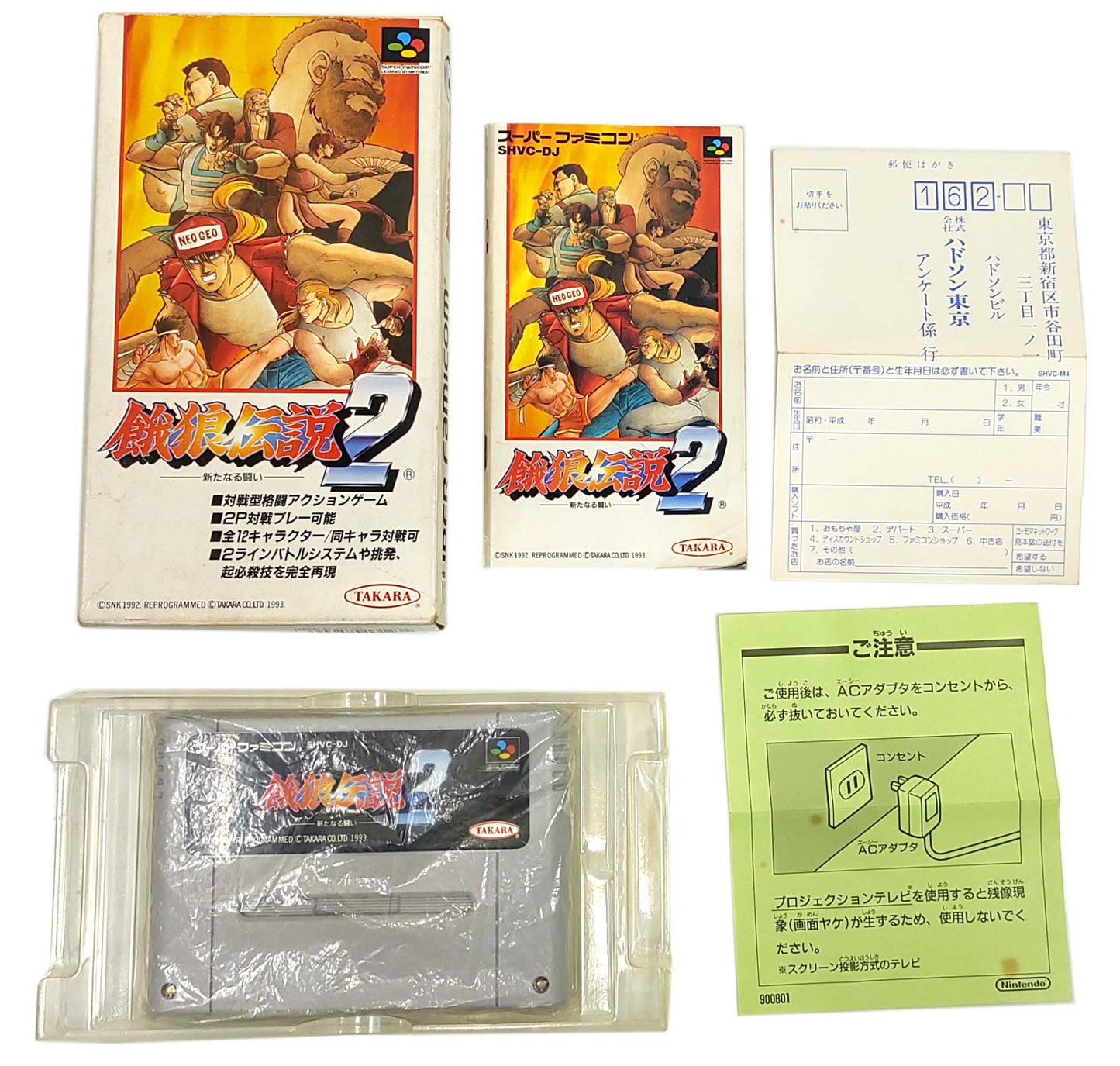 Fatal Fury 2 - Super Famicom / SNES