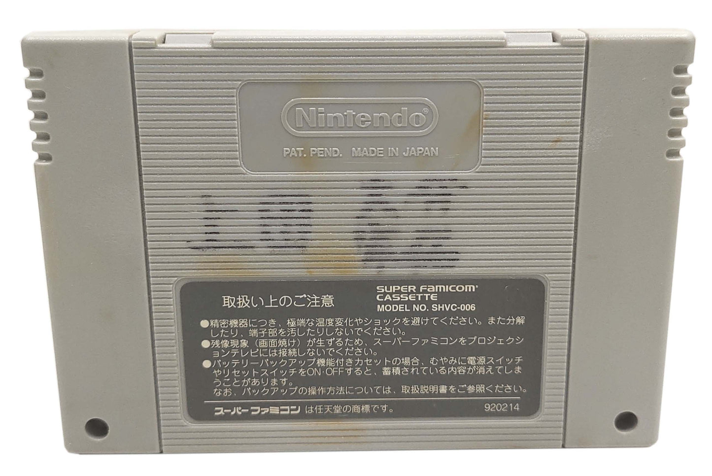 Fatal Fury 2 - Super Famicom / SNES