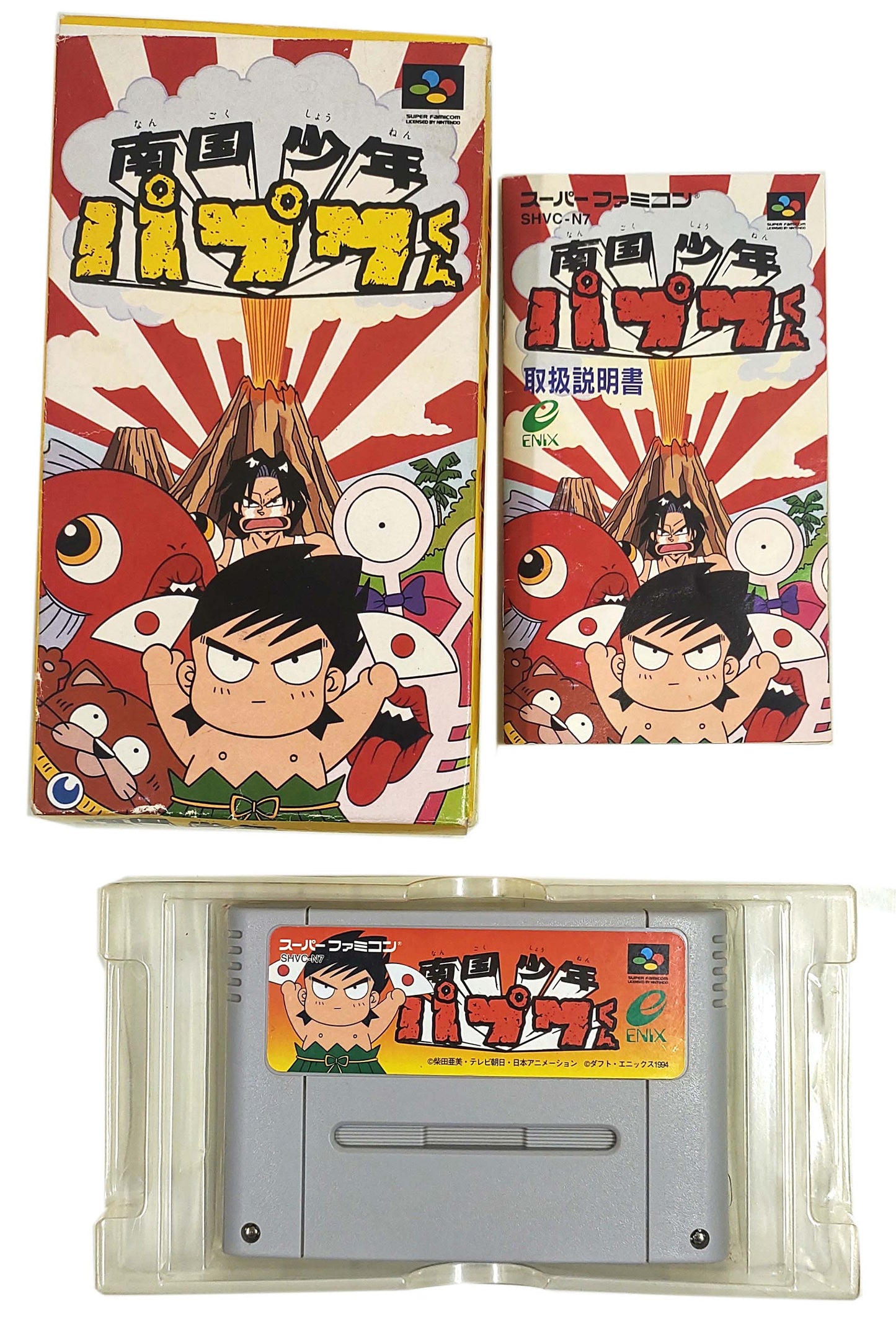 Nangoku Shōnen Papuwa-kun - Super Famicom / SNES