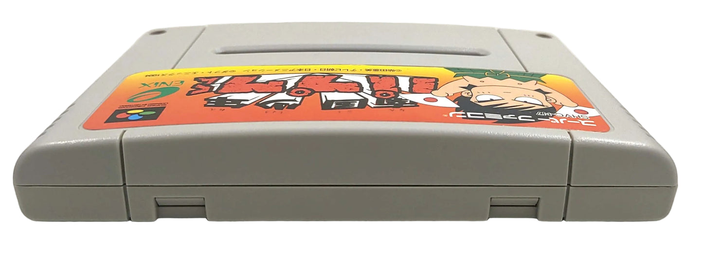 Nangoku Shōnen Papuwa-kun - Super Famicom / SNES