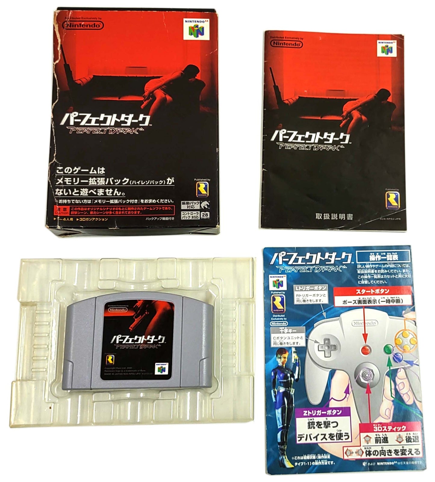 Perfect Dark - Nintendo 64