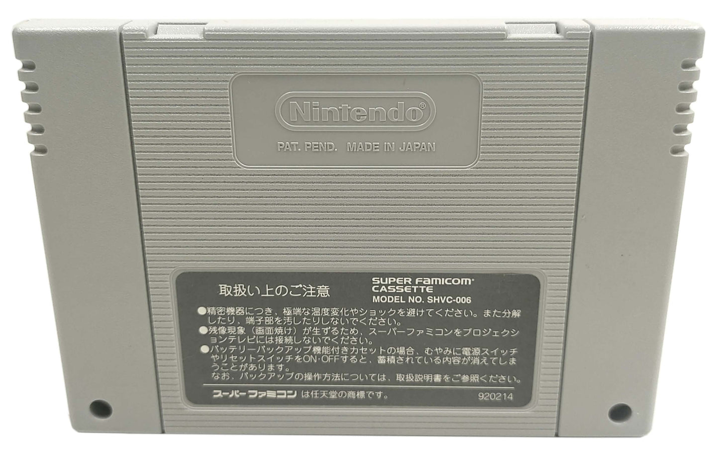 Mario Paint Edição limitada c/ mouse - Super Famicom / SNES