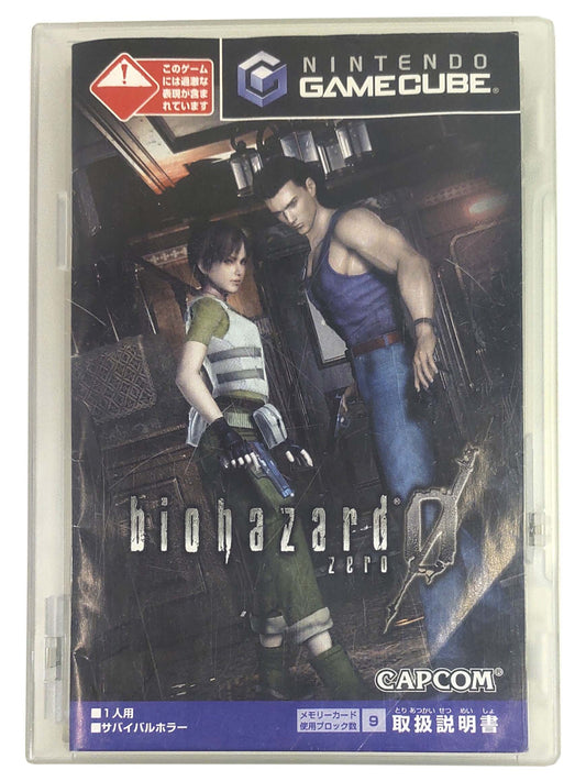 Biohazard 0 (Resident Evil 0) - Nintendo Game Cube