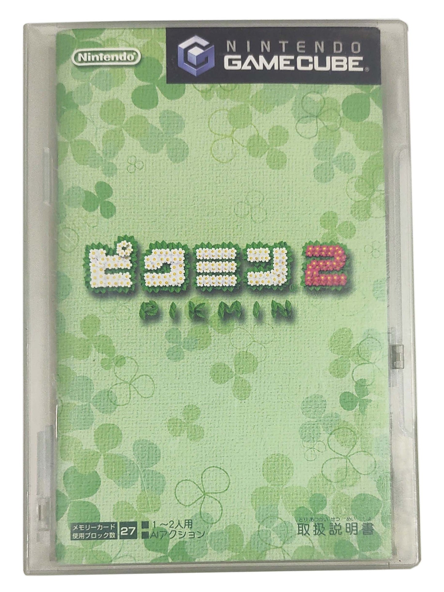 Pikmin 2 - Nintendo Game Cube