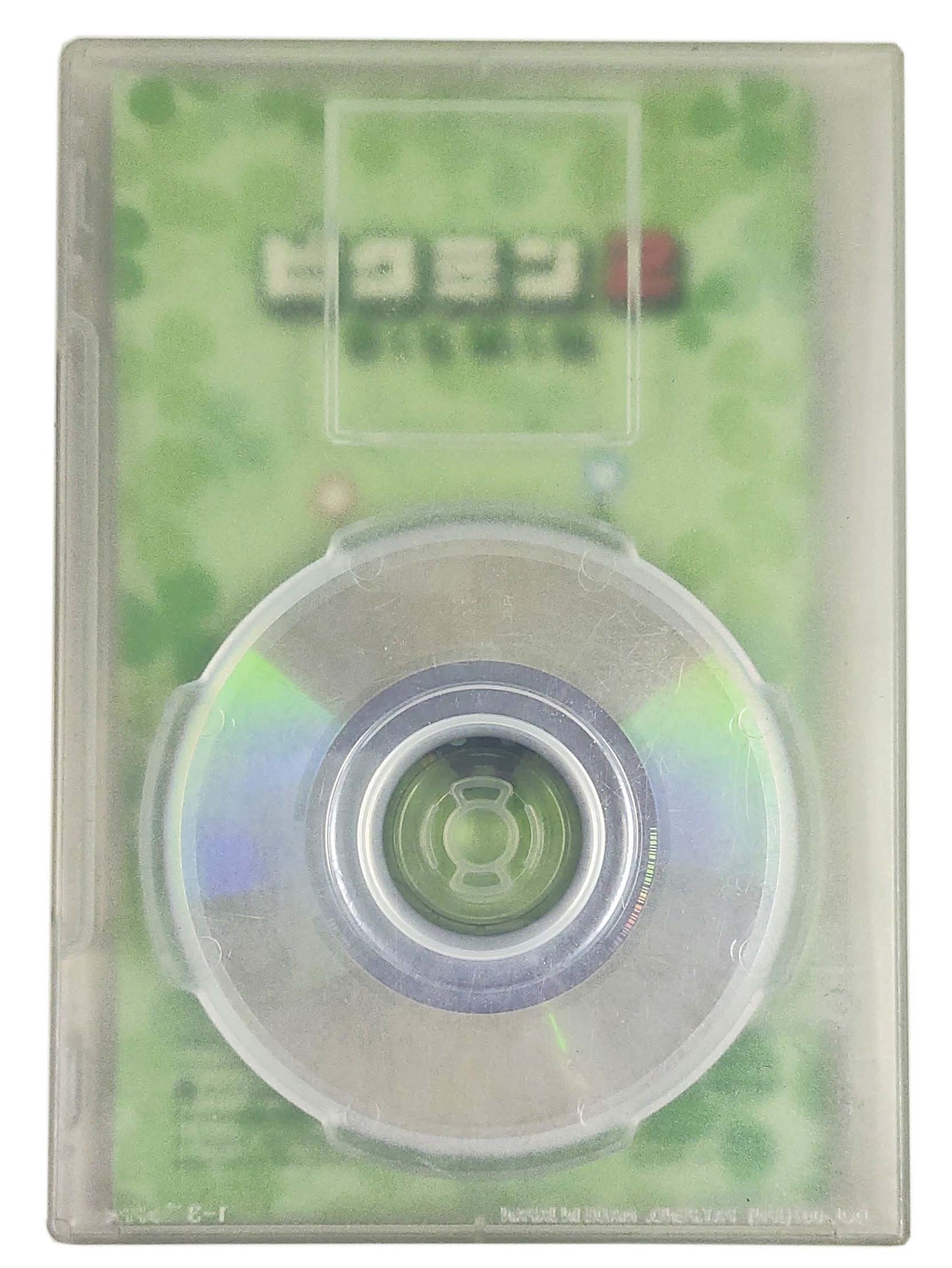 Pikmin 2 - Nintendo Game Cube