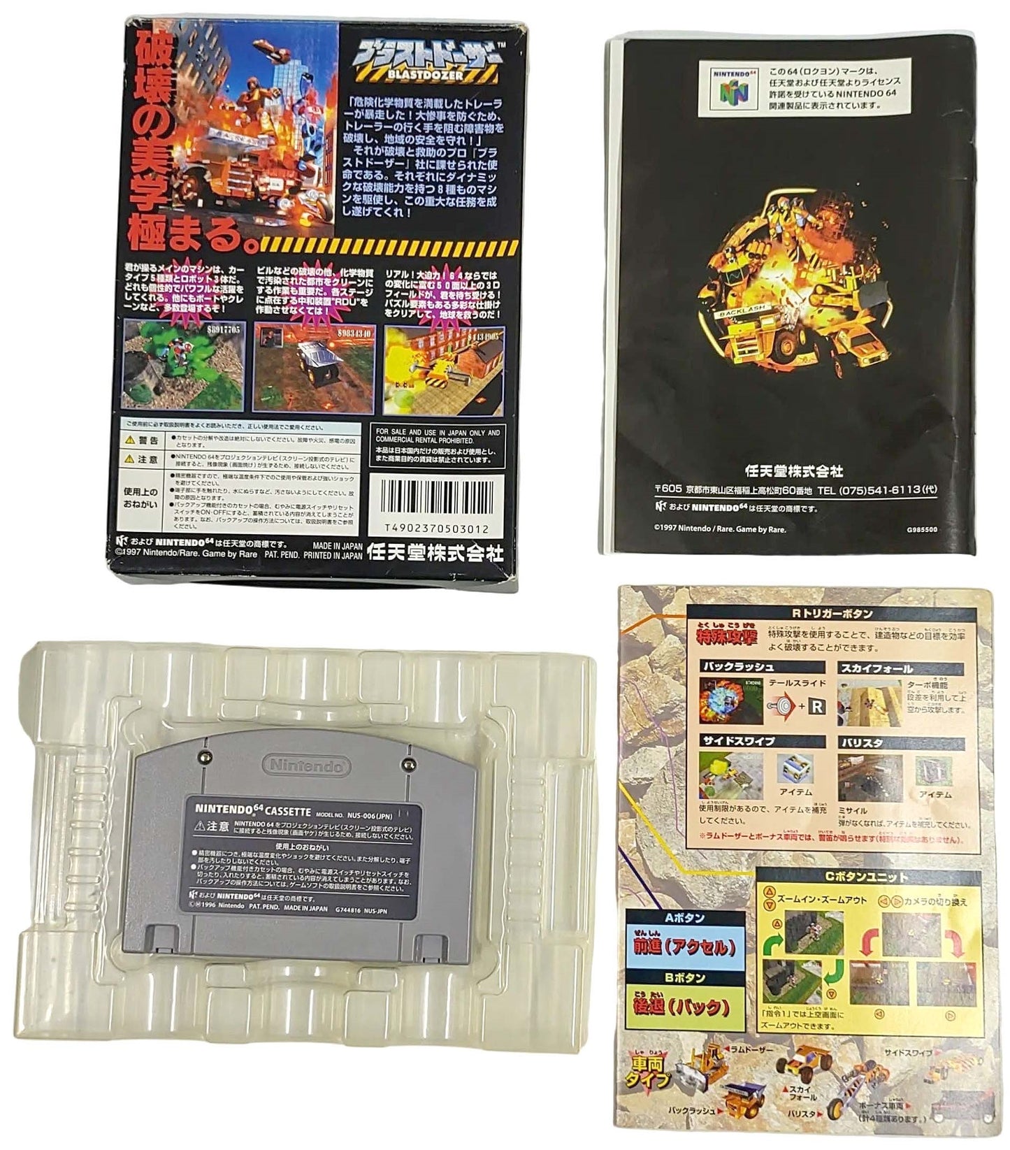 BlastCorps - Nintendo 64