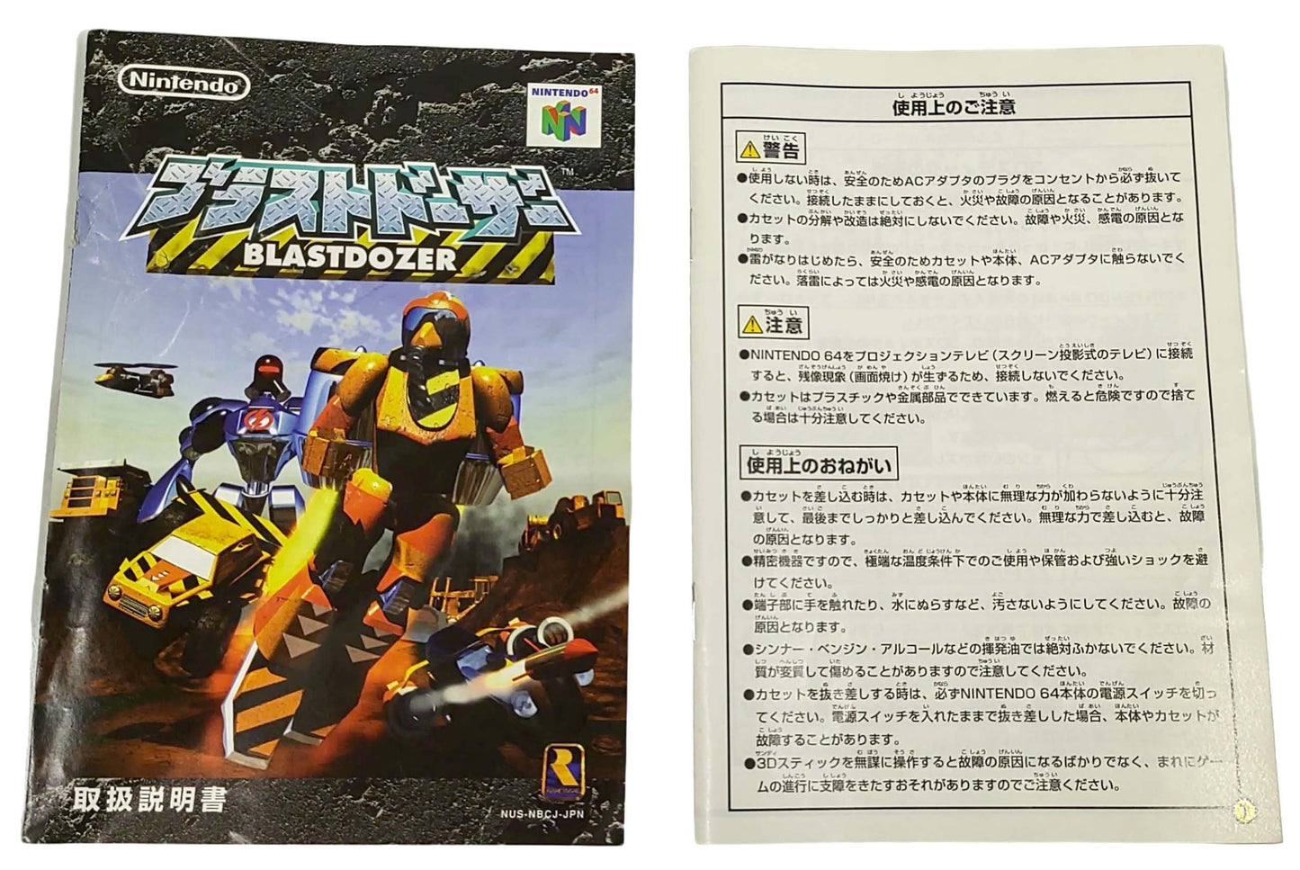 BlastCorps - Nintendo 64