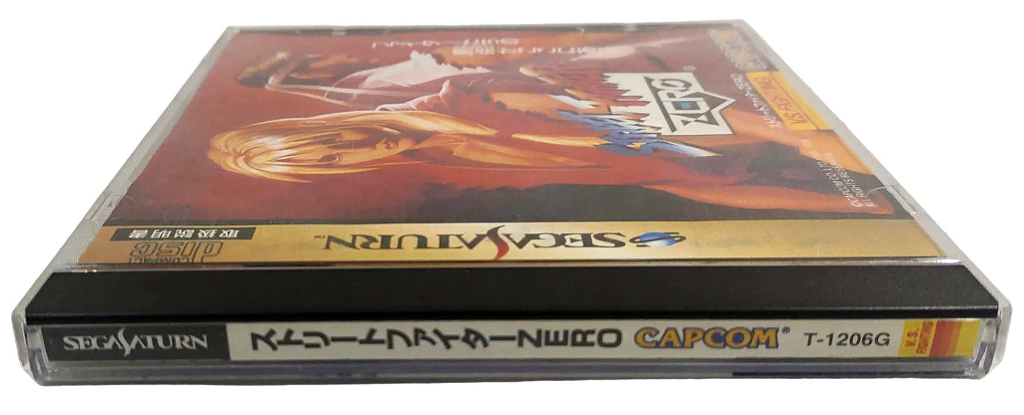 Street Fighter Zero - SEGA Saturn