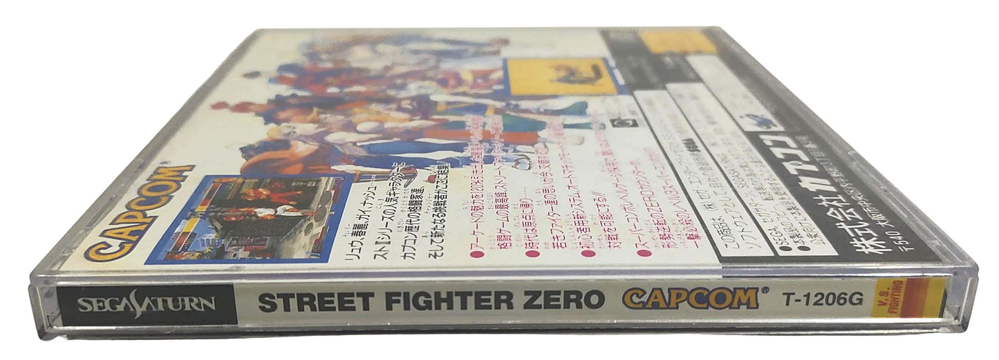 Street Fighter Zero - SEGA Saturn