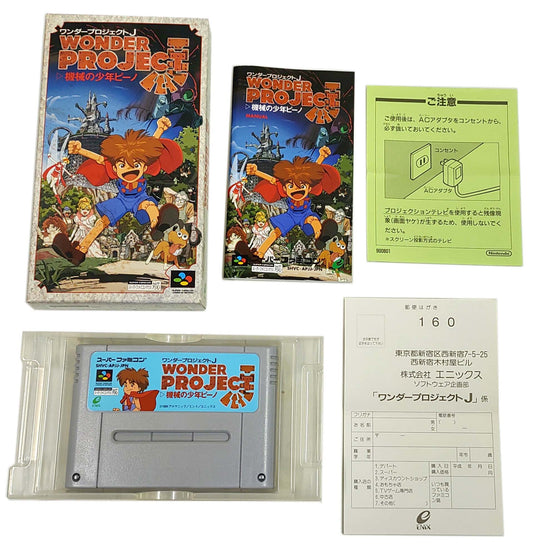 Wonder Project J - Super Famicom / SNES