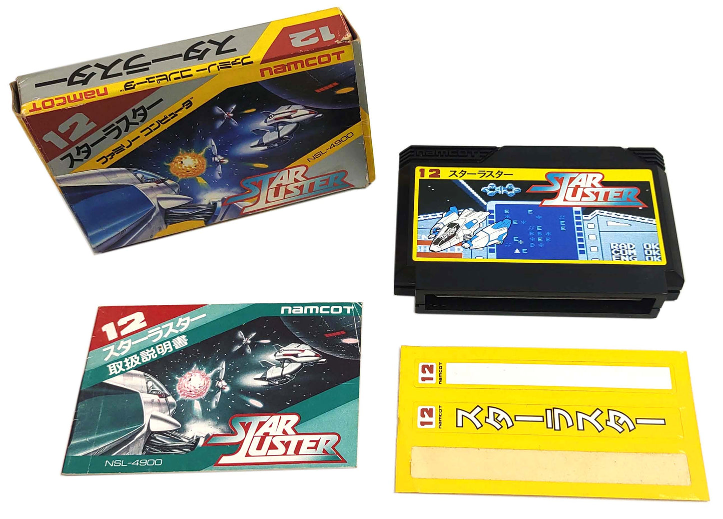 Star Luster - Famicom / NES