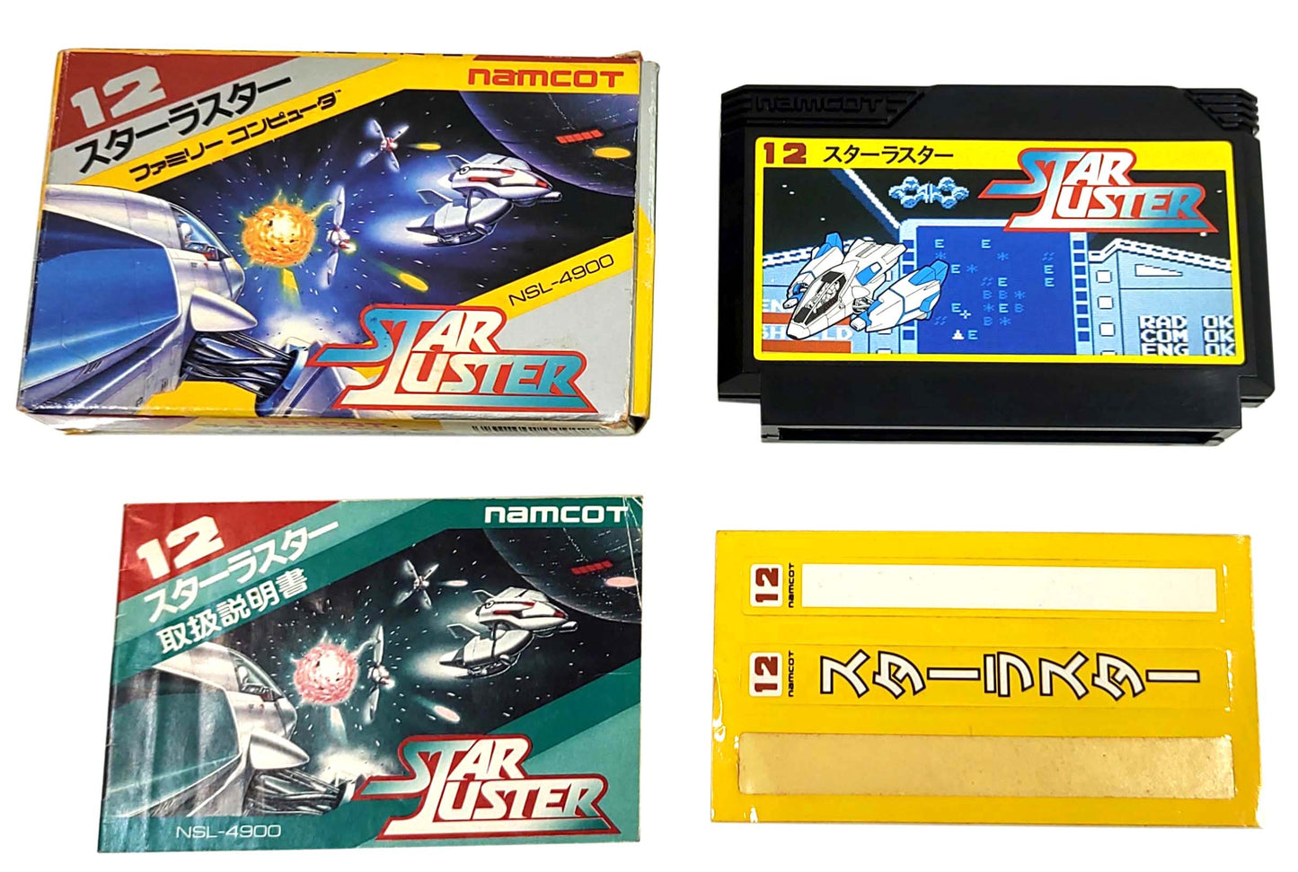 Star Luster - Famicom / NES